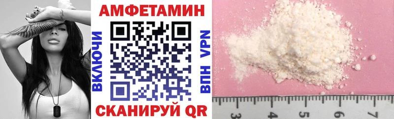 Купить  Кемь  Амфетамин VHQ 