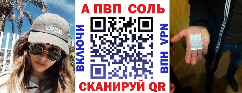APVP СК КРИС  Купить закладки  Кемь 