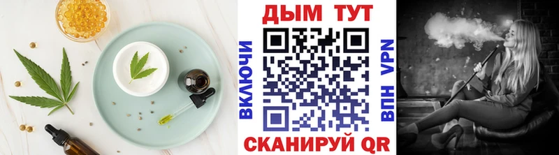 Еда ТГК конопля Купить закладки Кемь