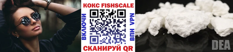 Купить закладки  Кемь  Кокаин VHQ 