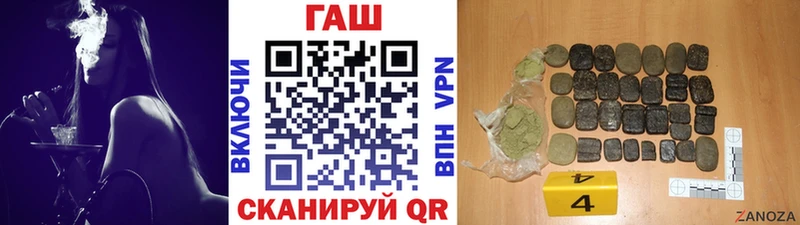 ГАШ Cannabis  Купить закладки  Кемь 
