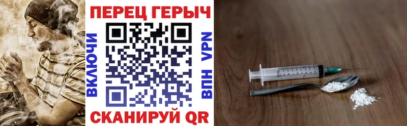 Купить где  Кемь  Героин гречка 