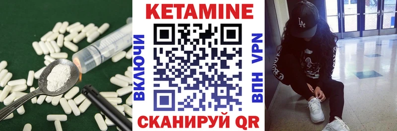 Купить закладки  Кемь  Кетамин ketamine 