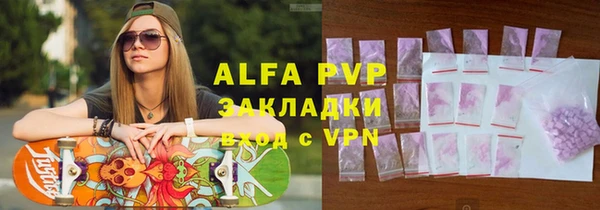 тгк Майский
