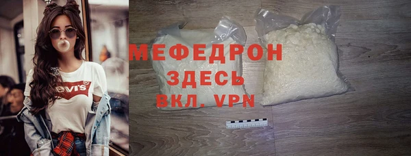 тгк Майский