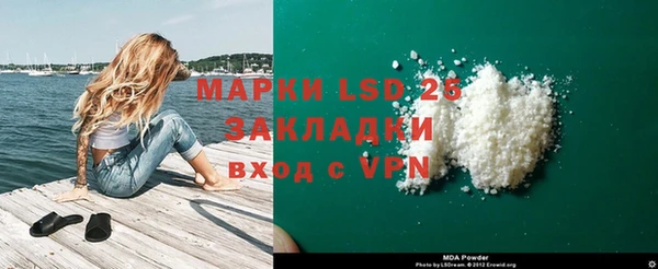 спайс Магас