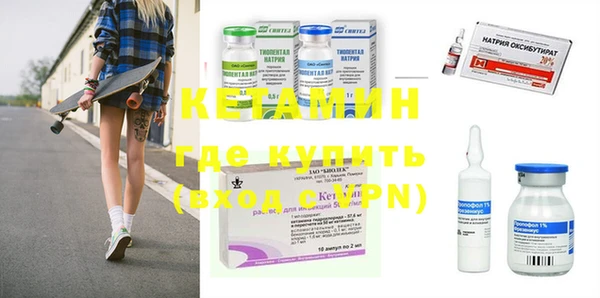 спайс Магас