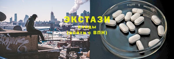 спайс Магас