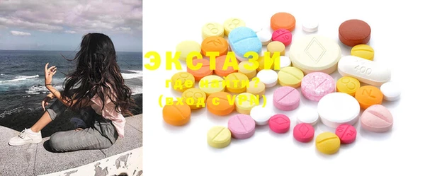 спайс Магас