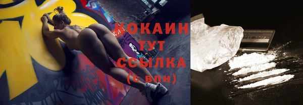 тгк Майский