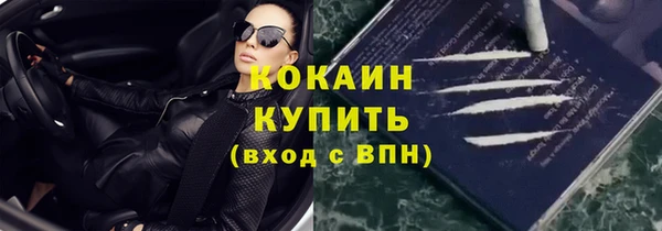 тгк Майский