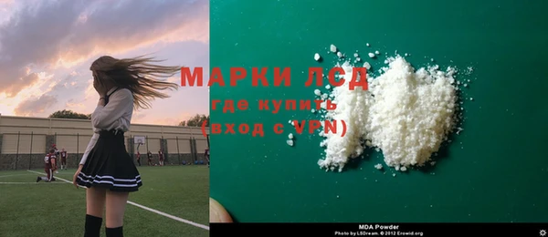 спайс Магас