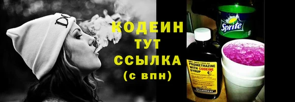 тгк Майский