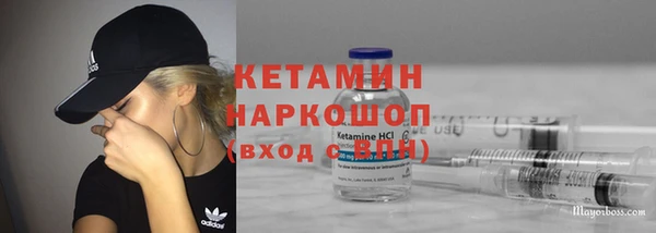 спайс Магас