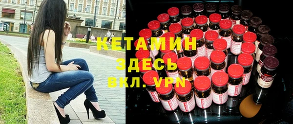 тгк Майский