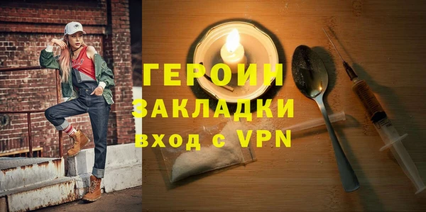 спайс Магас