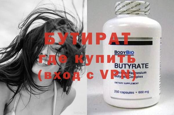 тгк Майский