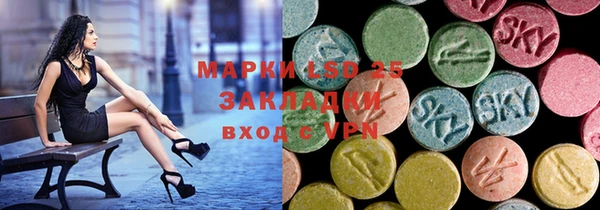 тгк Майский