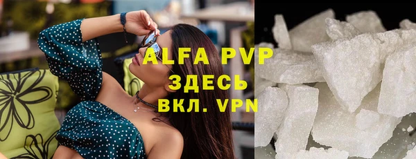тгк Майский