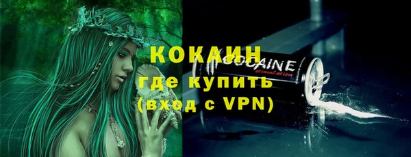 кокс Магадан