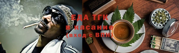 спайс Магас