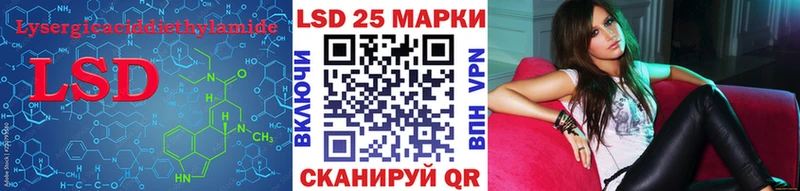 Лсд 25 экстази кислота  Купить где  Кемь 