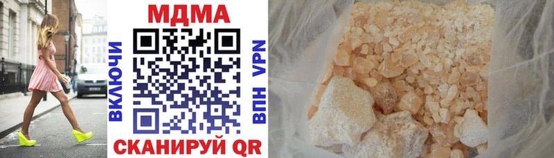 Купить  Кемь  МДМА молли 