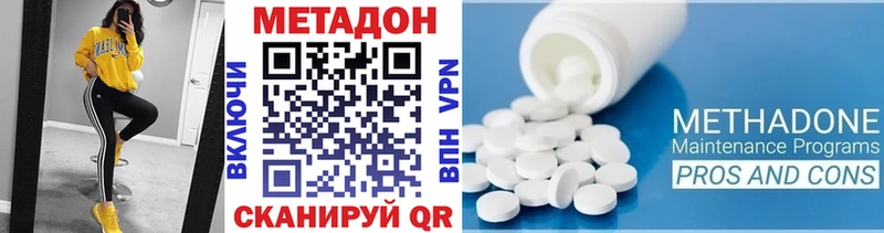Купить где  Кемь  Метадон methadone 