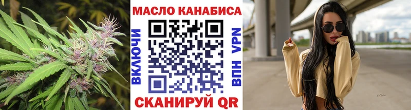 ТГК гашишное масло  Купить закладки  Кемь 